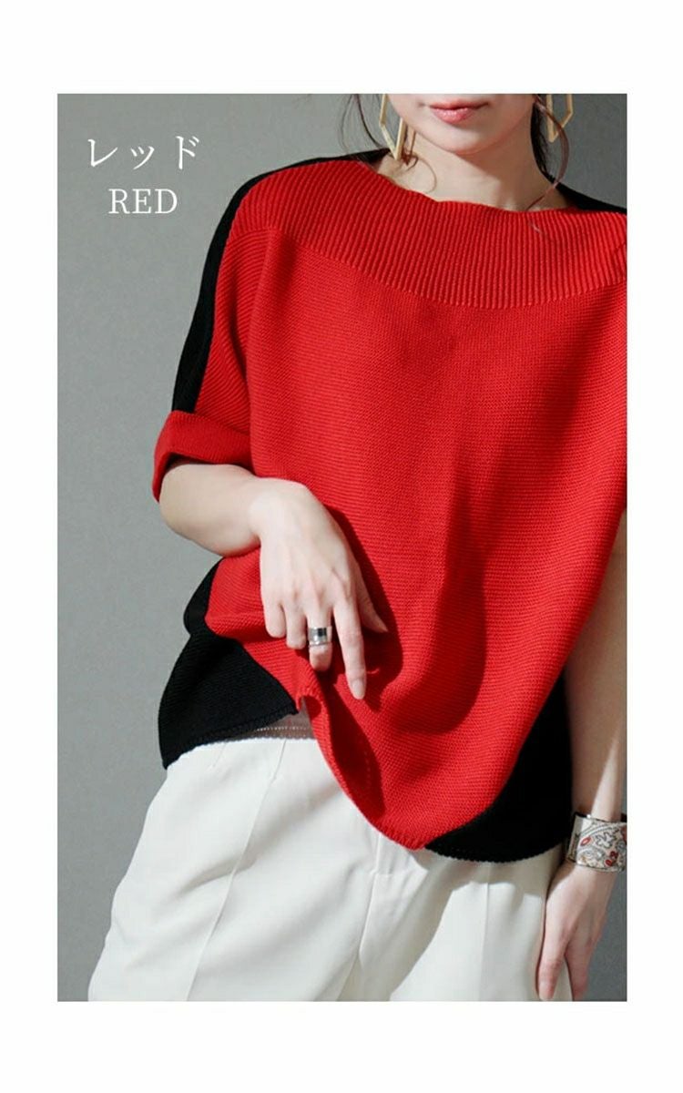 大きいサイズ レディース 日本製バイカラードルマンニット　kt-055