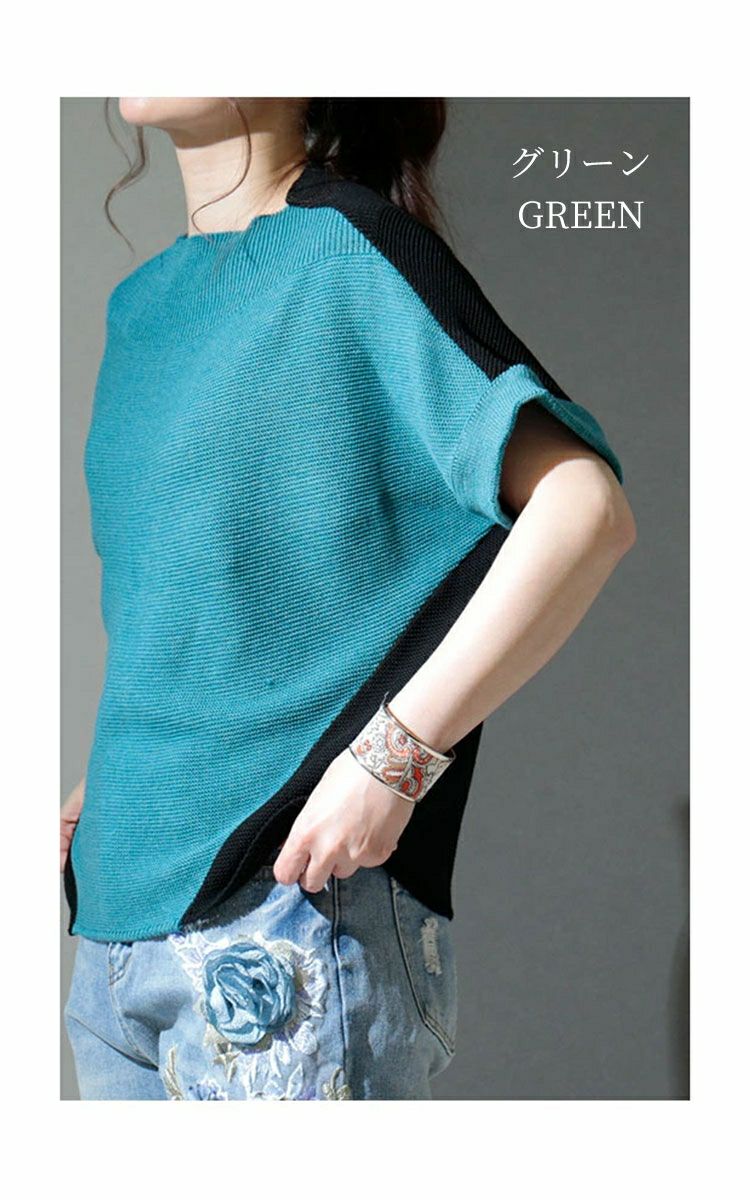 大きいサイズ レディース 日本製バイカラードルマンニット　kt-055