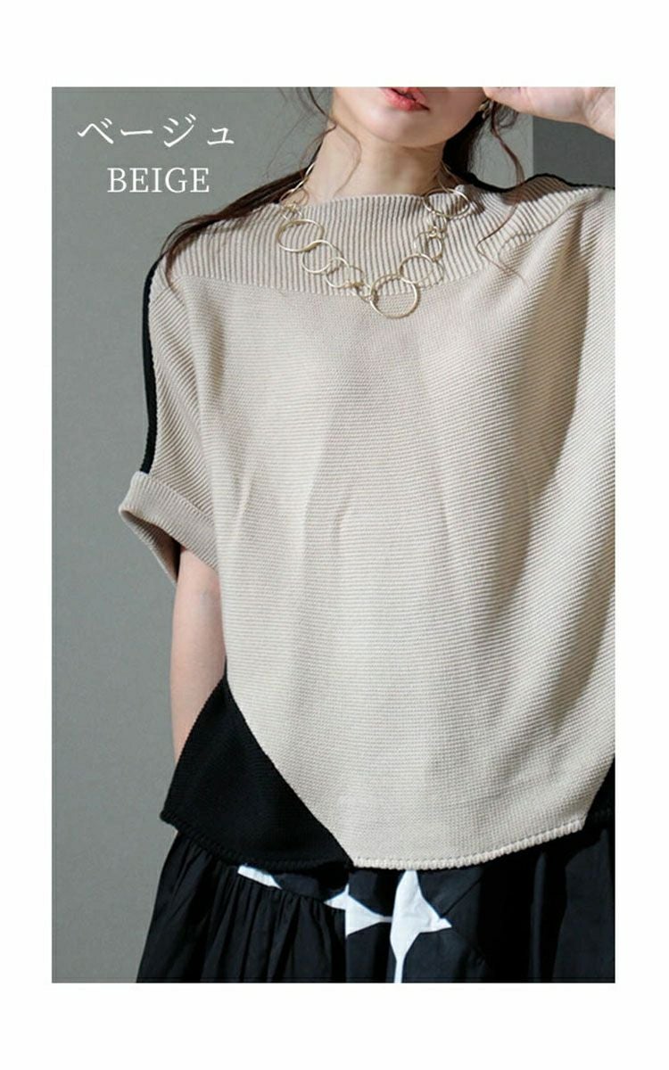 大きいサイズ レディース 日本製バイカラードルマンニット　kt-055