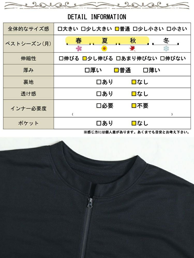大きいサイズ レディース ハーフZIPトップス＆ノースリーブワンピース2