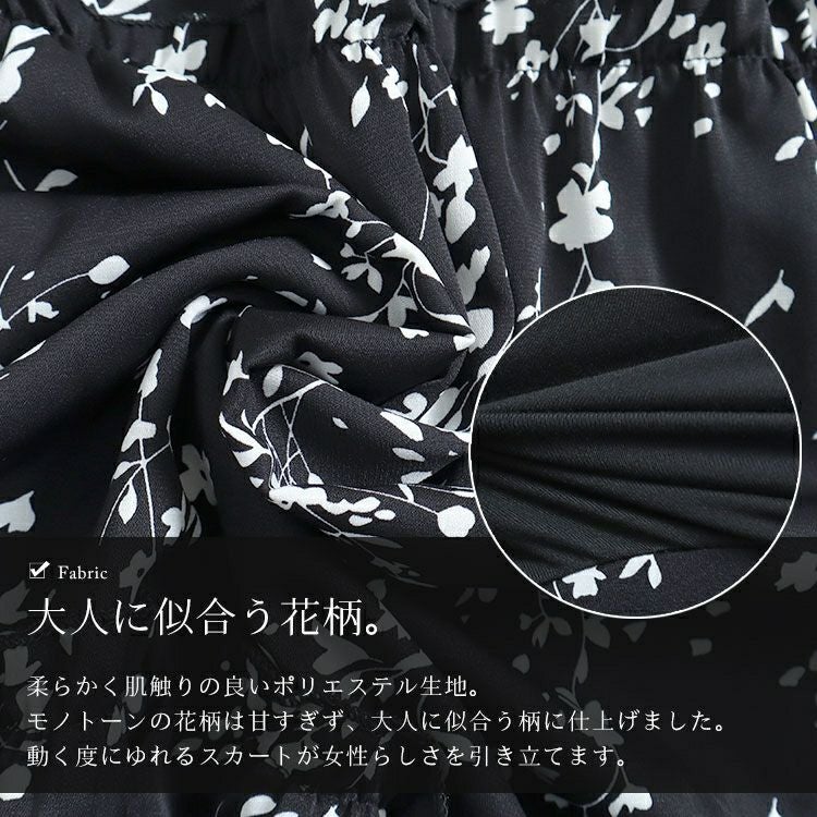 大きいサイズ レディース 花柄切替えティアードワンピース　goldy-1298