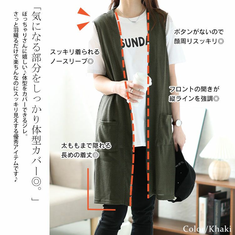 大きいサイズ レディース ポケット付き畦編みジレ　cast-5534029 【メール便可】