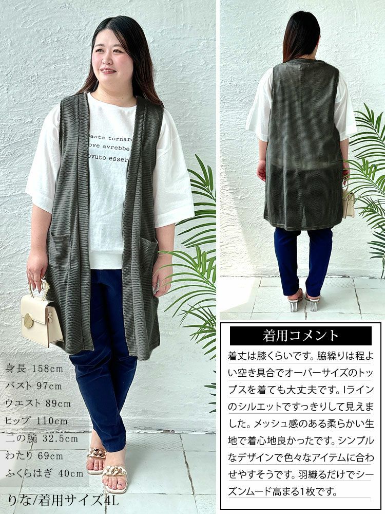大きいサイズ レディース ポケット付き畦編みジレ　cast-5534029 【メール便可】