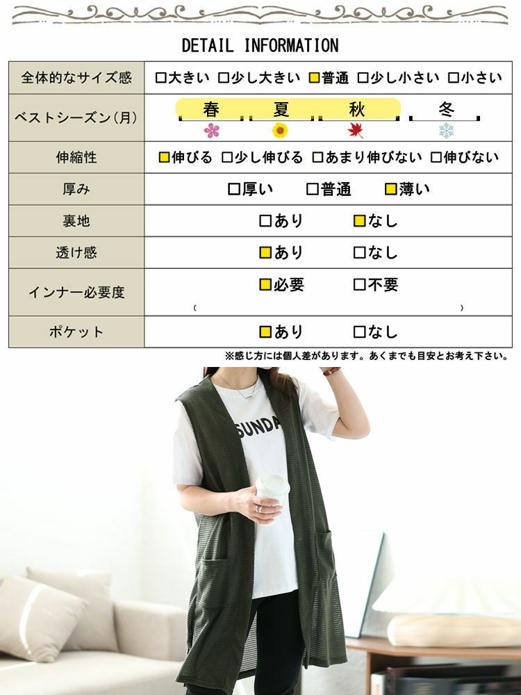 大きいサイズ レディース ポケット付き畦編みジレ cast-5534029