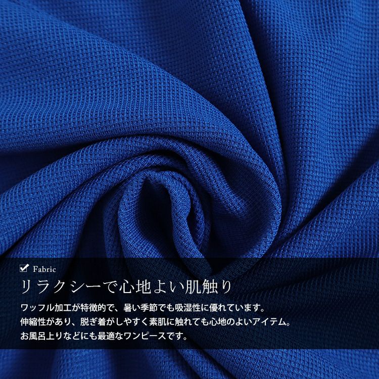 大きいサイズ レディース ワッフルカットソーマーメイドワンピース　maru-6672