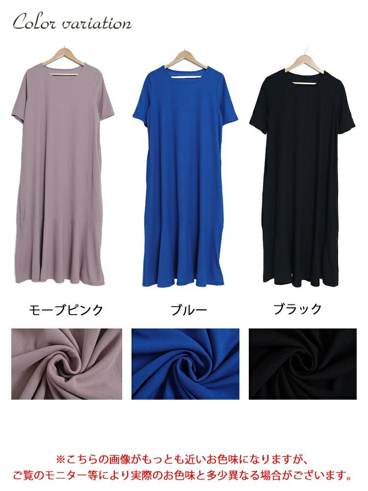 大きいサイズ レディース ワッフルカットソーマーメイドワンピース　maru-6672