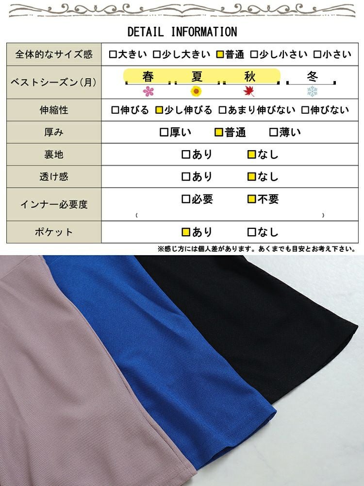 大きいサイズ レディース ワッフルカットソーマーメイドワンピース　maru-6672