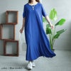 大きいサイズ レディース ワッフルカットソーマーメイドワンピース　maru-6672 ブルー