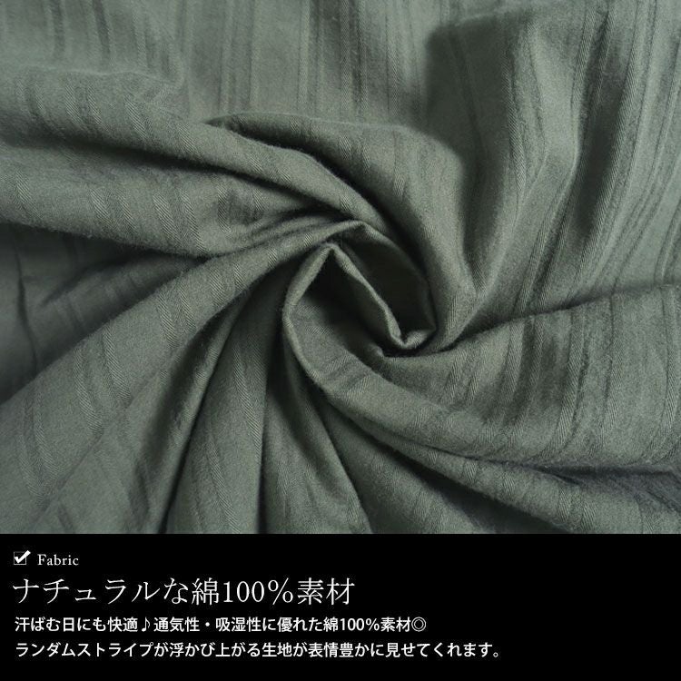 大きいサイズ レディース シャドーストライプ柄キャミワンピース　nw-23018