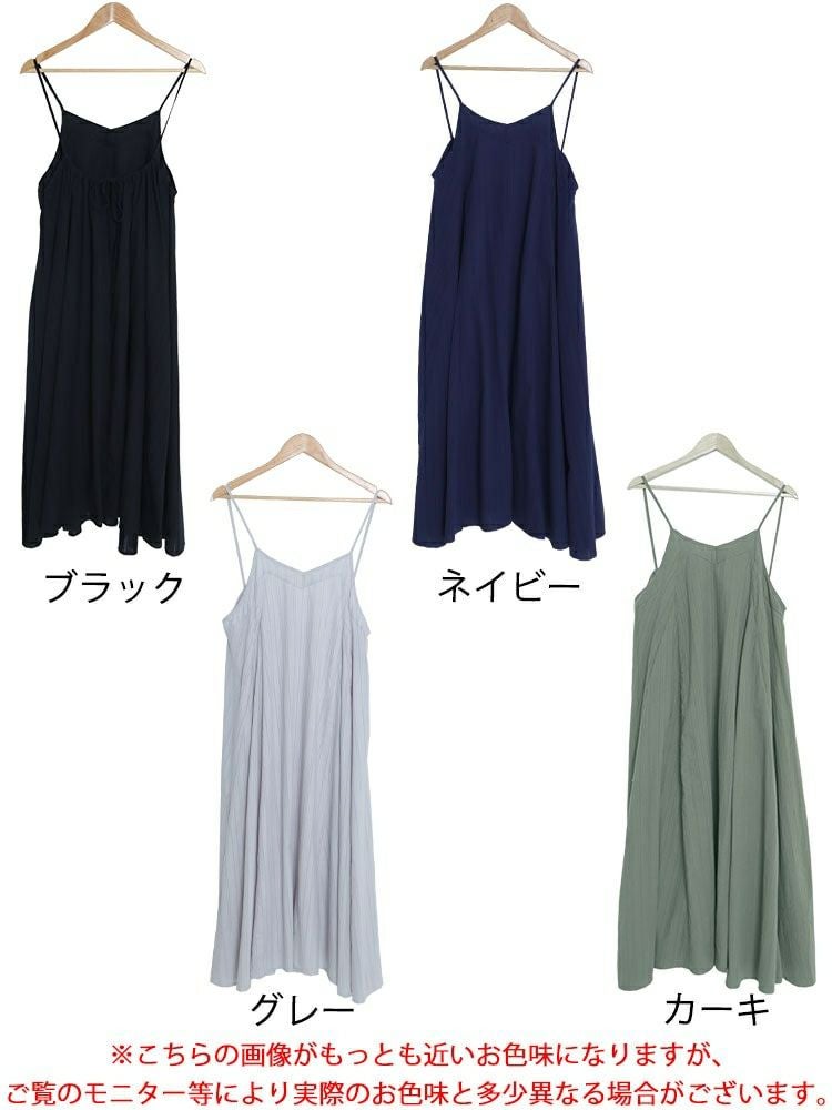 大きいサイズ レディース シャドーストライプ柄キャミワンピース　nw-23018