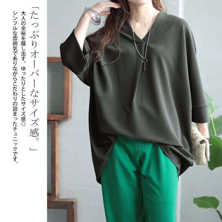 大きいサイズ レディース Vネックタックチュニック　nw-23020
