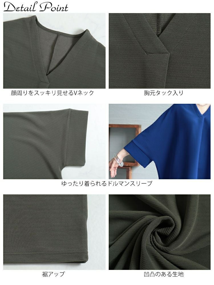 大きいサイズ レディース Vネックタックチュニック　nw-23020