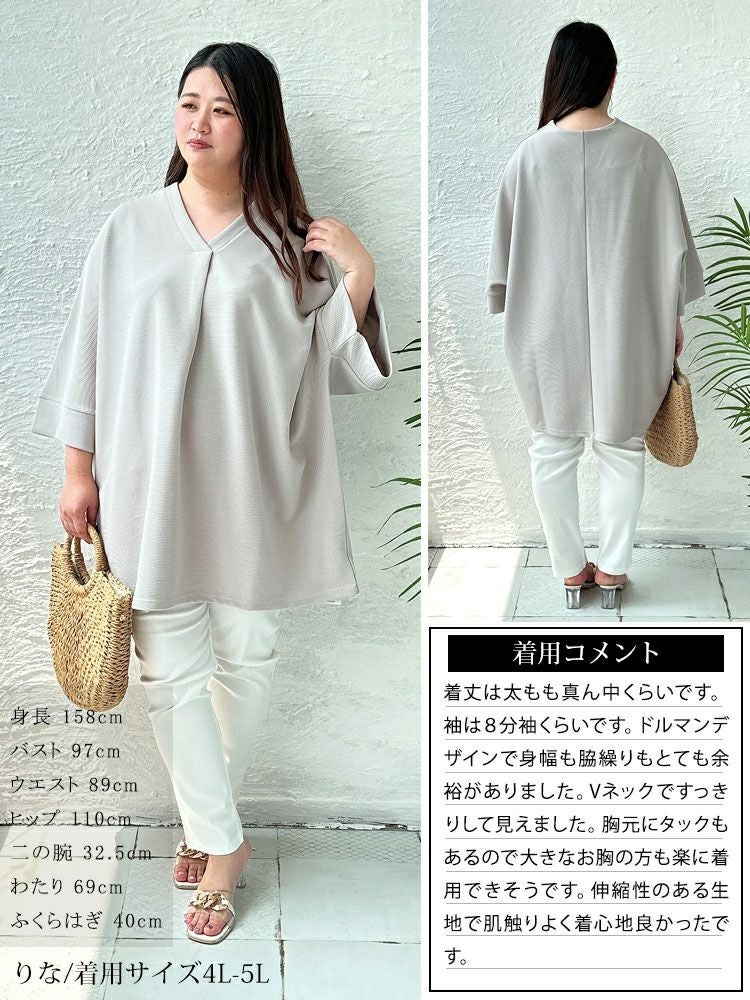 大きいサイズ レディース Vネックタックチュニック　nw-23020