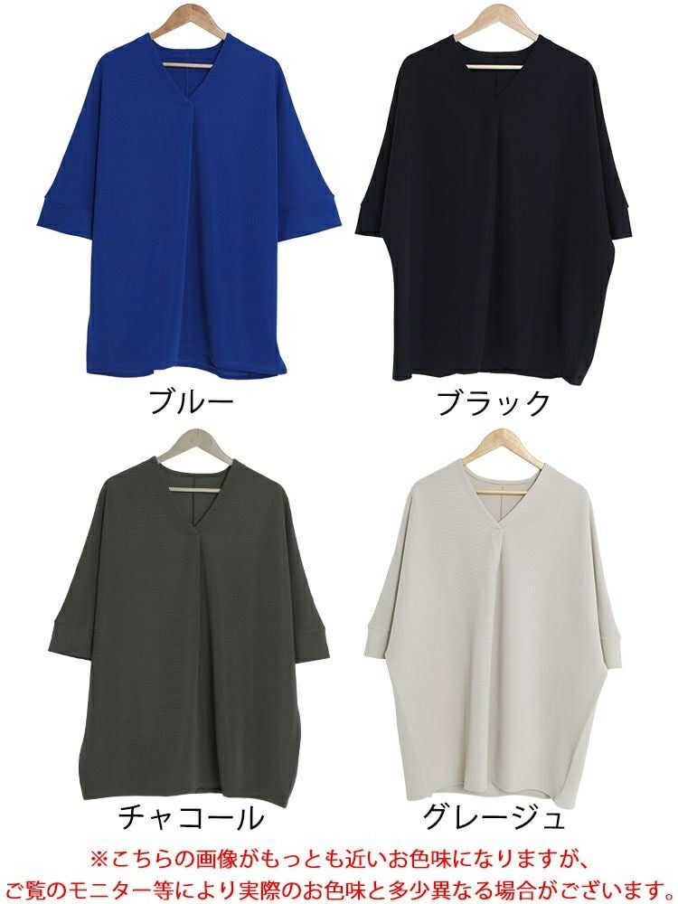 大きいサイズ レディース Vネックタックチュニック　nw-23020