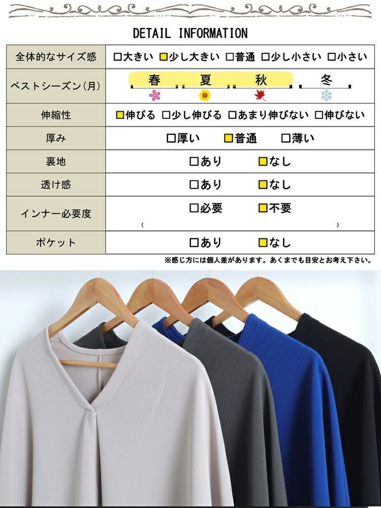 大きいサイズ レディース Vネックタックチュニック　nw-23020