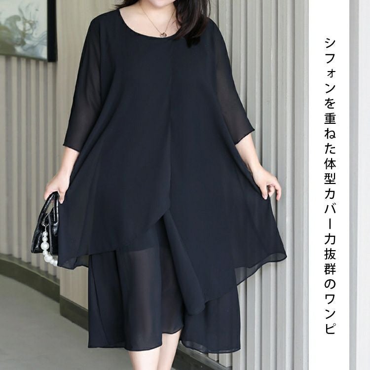 大きいサイズ レディース シフォン半袖ワンピース　goldy-1332 【メール便可】