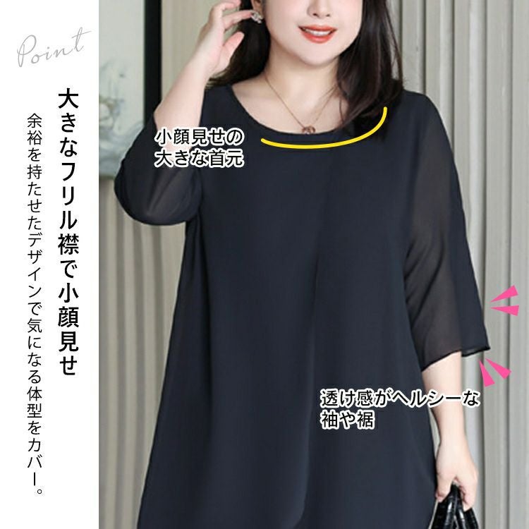 大きいサイズ レディース シフォン半袖ワンピース　goldy-1332 【メール便可】