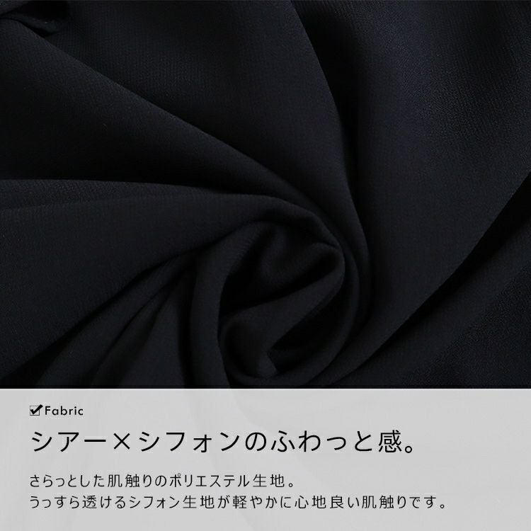 大きいサイズ レディース シフォン半袖ワンピース　goldy-1332 【メール便可】