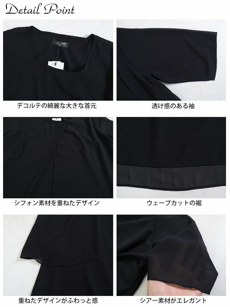 大きいサイズ レディース シフォン半袖ワンピース　goldy-1332 【メール便可】