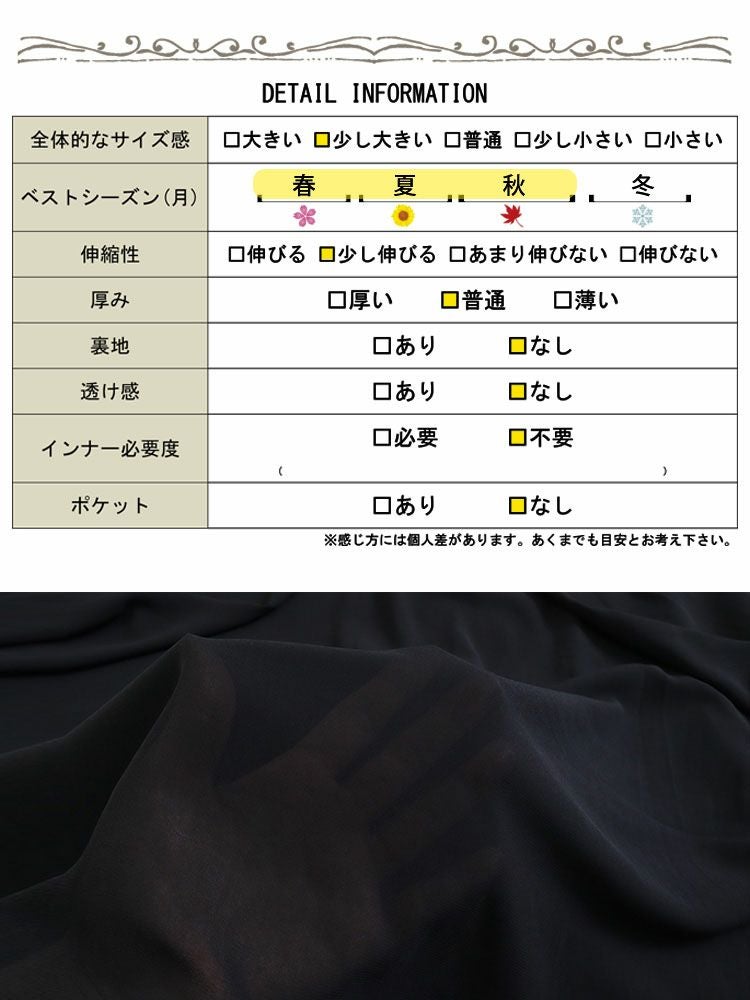 大きいサイズ レディース シフォン半袖ワンピース　goldy-1332 【メール便可】