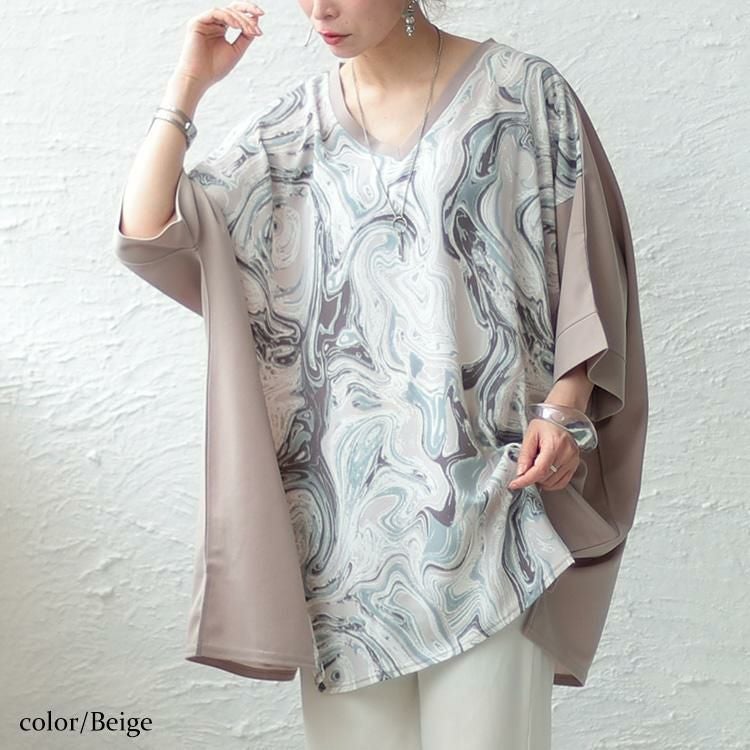 大きいサイズ レディース マーブル柄切替BIGワイドチュニック　maru-6667 【メール便可】 ベージュ