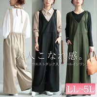 大きいサイズ レディース バックリボンウエストタック入りオールインワン　maru-6666