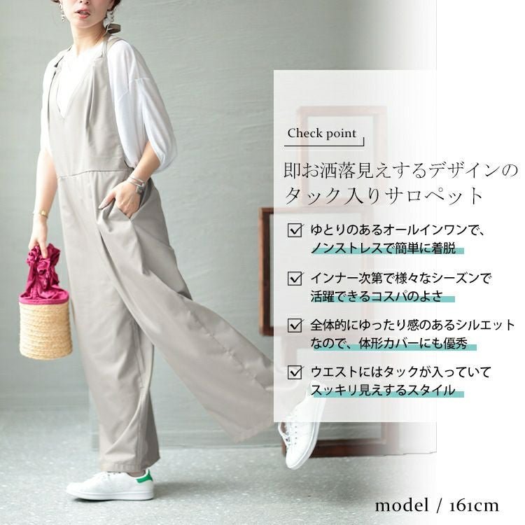 大きいサイズ レディース バックリボンウエストタック入りオールインワン　maru-6666