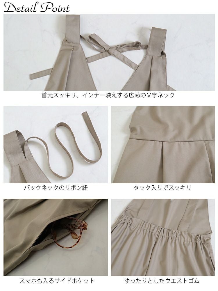 大きいサイズ レディース バックリボンウエストタック入りオールインワン　maru-6666