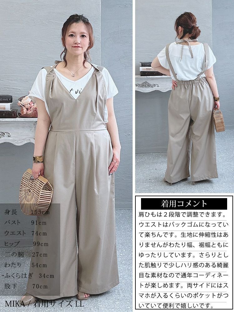 大きいサイズ レディース バックリボンウエストタック入りオールインワン　maru-6666