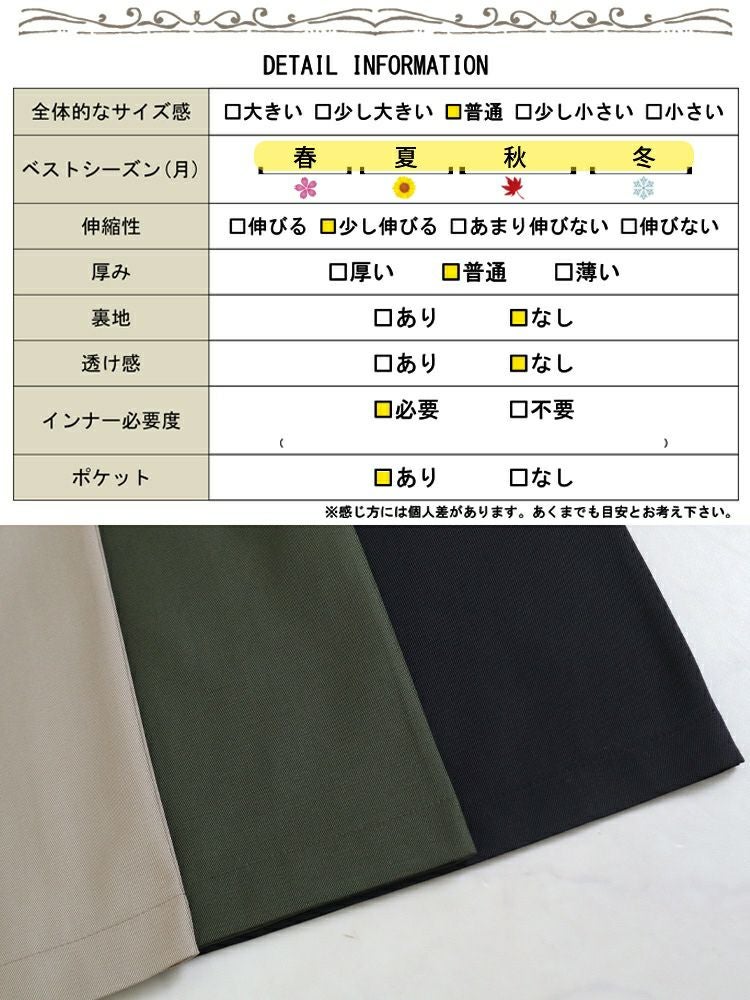 大きいサイズ レディース バックリボンウエストタック入りオールインワン　maru-6666
