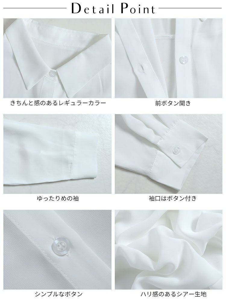 大きいサイズ レディース シアーオーバーサイズシャツ　goldy-1315 メール便可