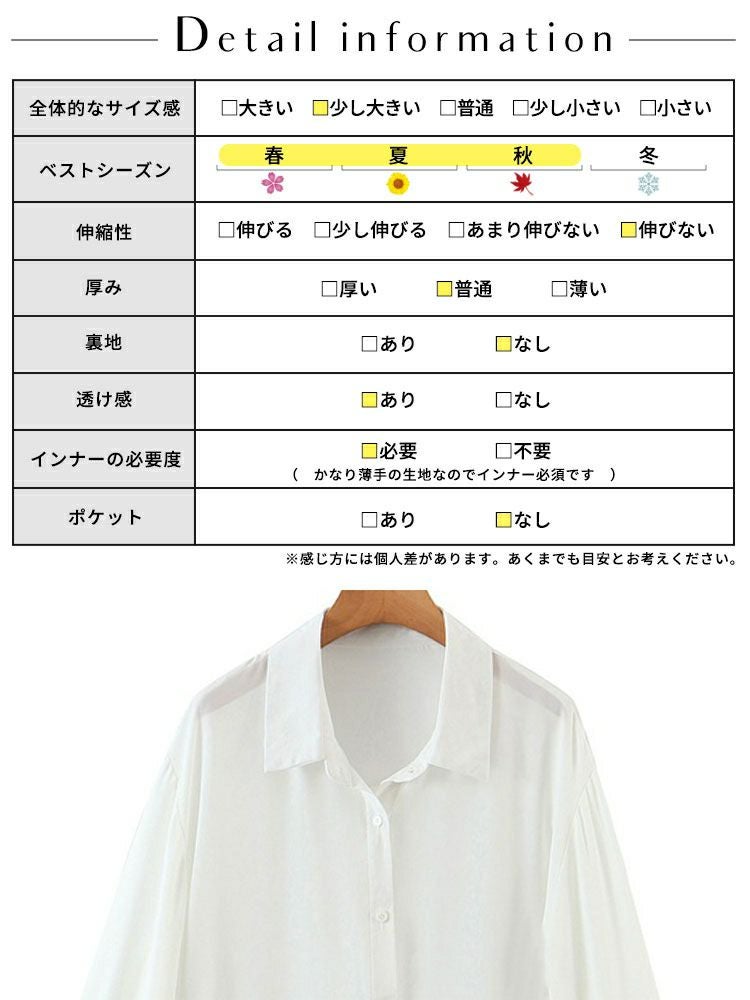 大きいサイズ レディース シアーオーバーサイズシャツ　goldy-1315 メール便可