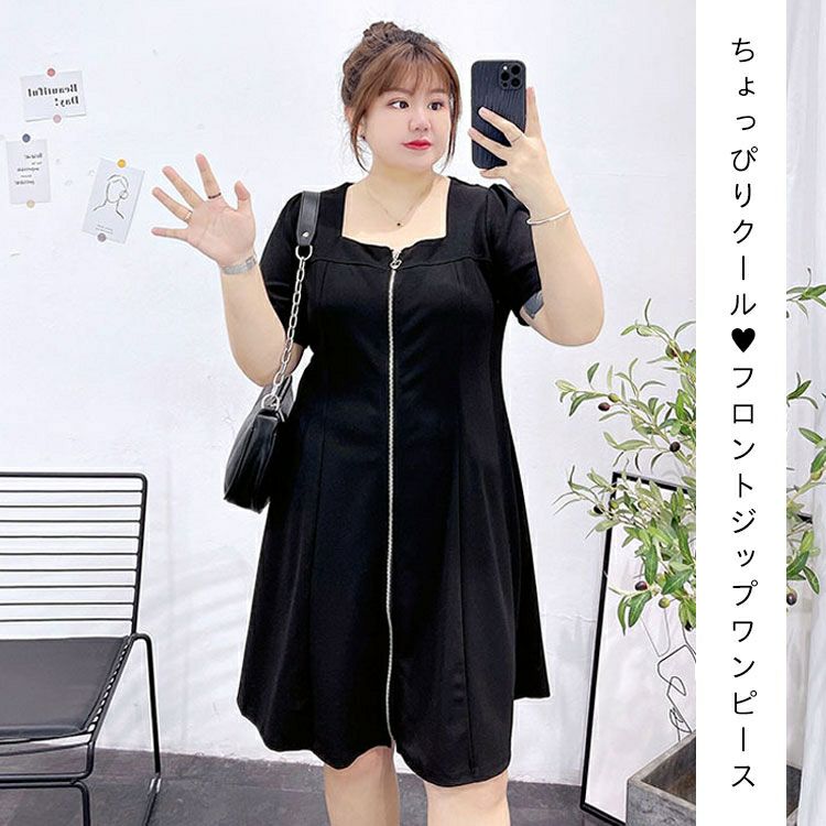 大きいサイズ レディース スクエアネックフレアワンピース　goldy-1299 【メール便可】