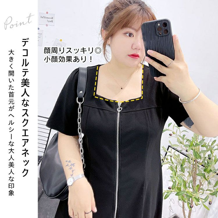 大きいサイズ レディース スクエアネックフレアワンピース　goldy-1299 【メール便可】