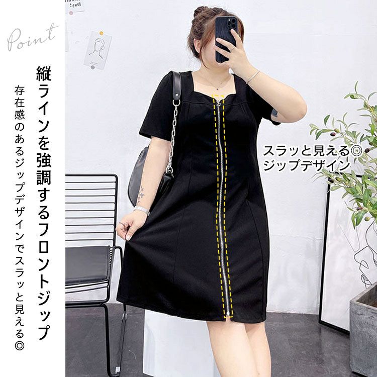 大きいサイズ レディース スクエアネックフレアワンピース　goldy-1299 【メール便可】
