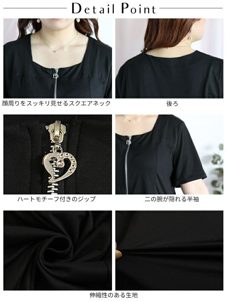 大きいサイズ レディース スクエアネックフレアワンピース　goldy-1299 【メール便可】