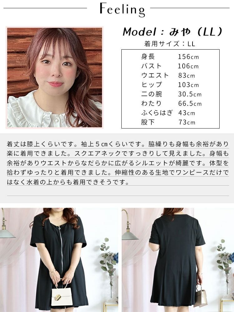 大きいサイズ レディース スクエアネックフレアワンピース　goldy-1299 【メール便可】