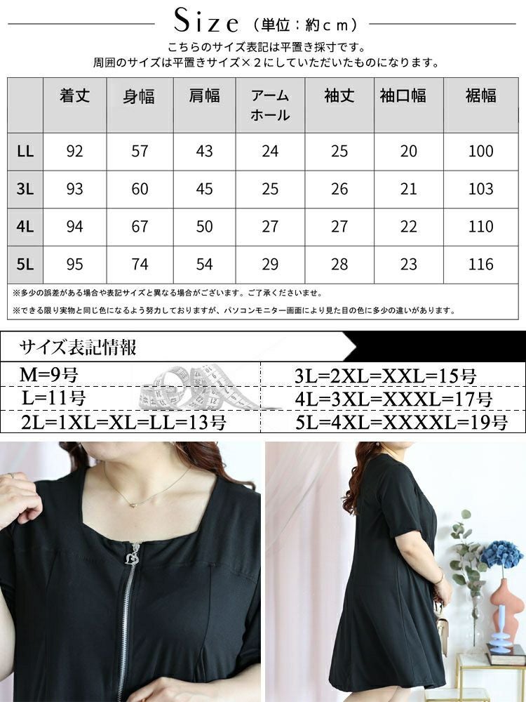 大きいサイズ レディース スクエアネックフレアワンピース　goldy-1299 【メール便可】