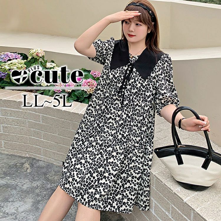 大きいサイズ レディース つけ襟付きバルーンスリーブティアードワンピース　goldy-1297