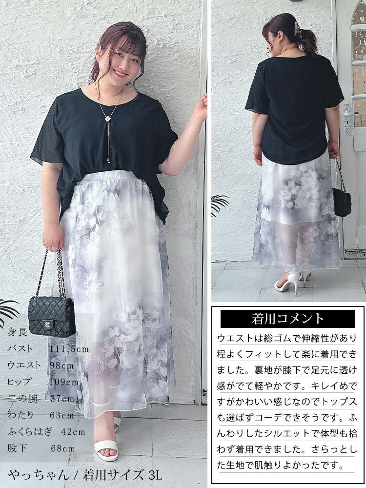 イベントセール】 大きいサイズ レディース 花柄シフォンスカート