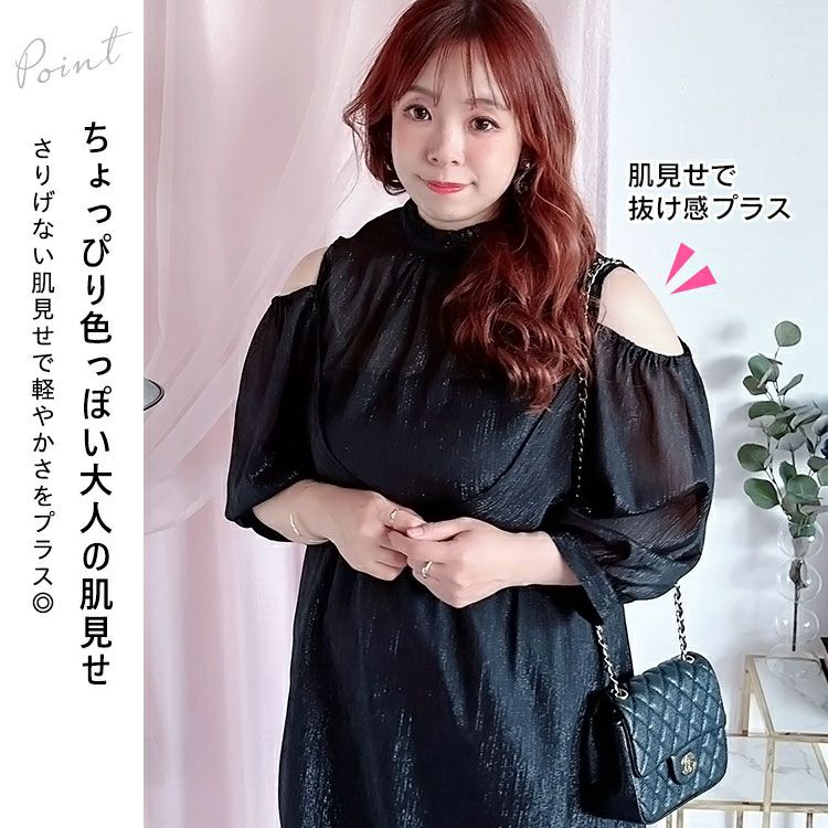 大きいサイズ レディース カシュクールレイヤード風ワンピース　maru-36185