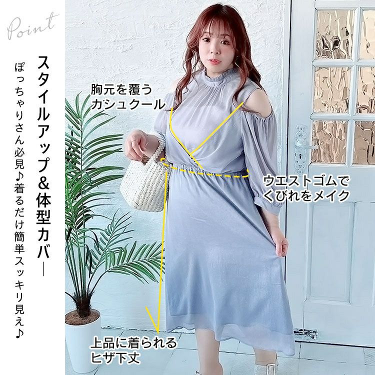 イベントセール】 大きいサイズ レディース カシュクールレイヤード風