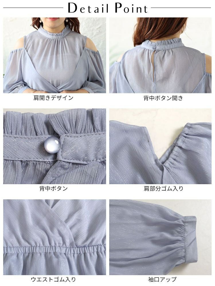 大きいサイズ レディース カシュクールレイヤード風ワンピース　maru-36185