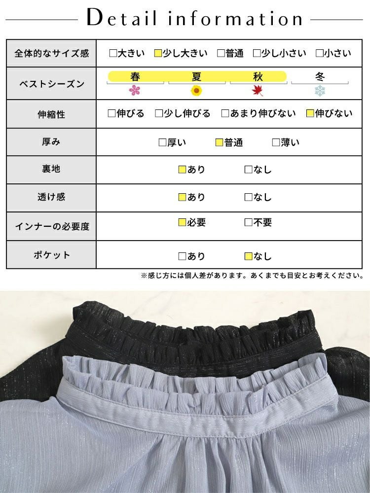 大きいサイズ レディース カシュクールレイヤード風ワンピース　maru-36185