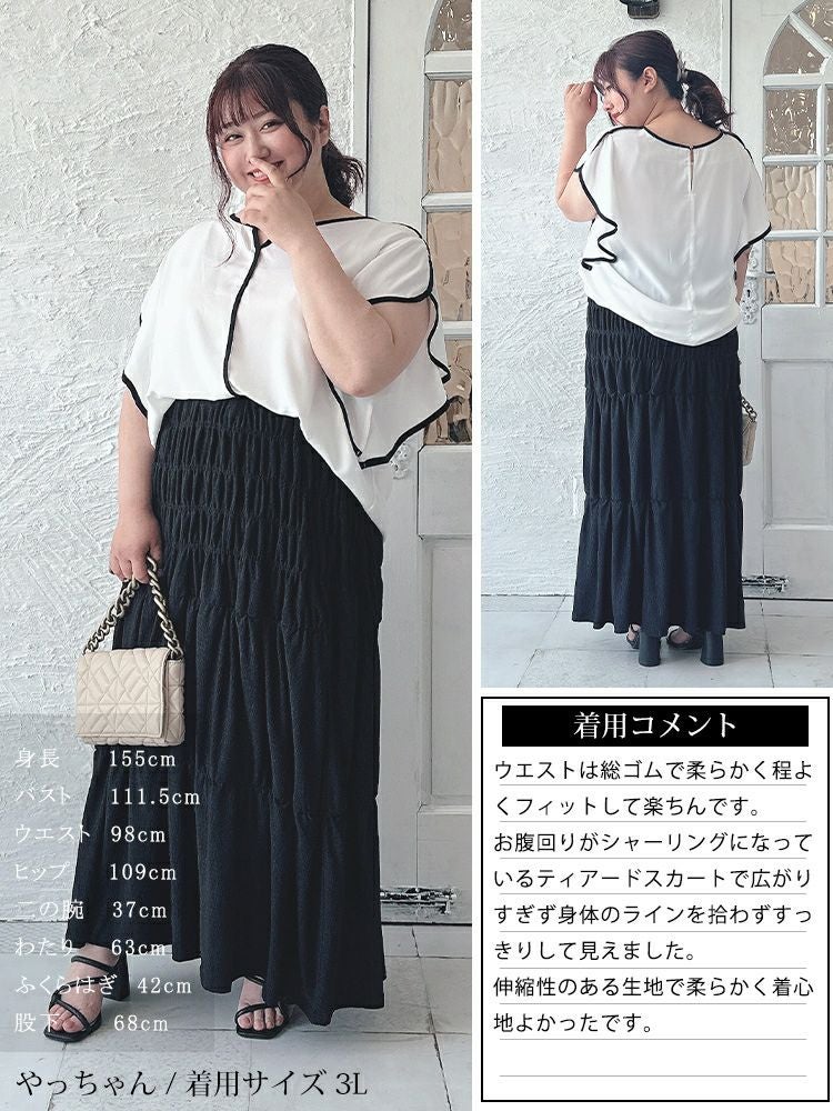 大きいサイズ レディース シャーリングロングスカート　sada-6876