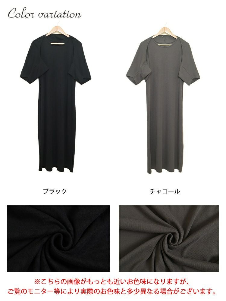 大きいサイズ レディース ショートボレロ＆アメリカンスリーブワンピースセット　sada-68731