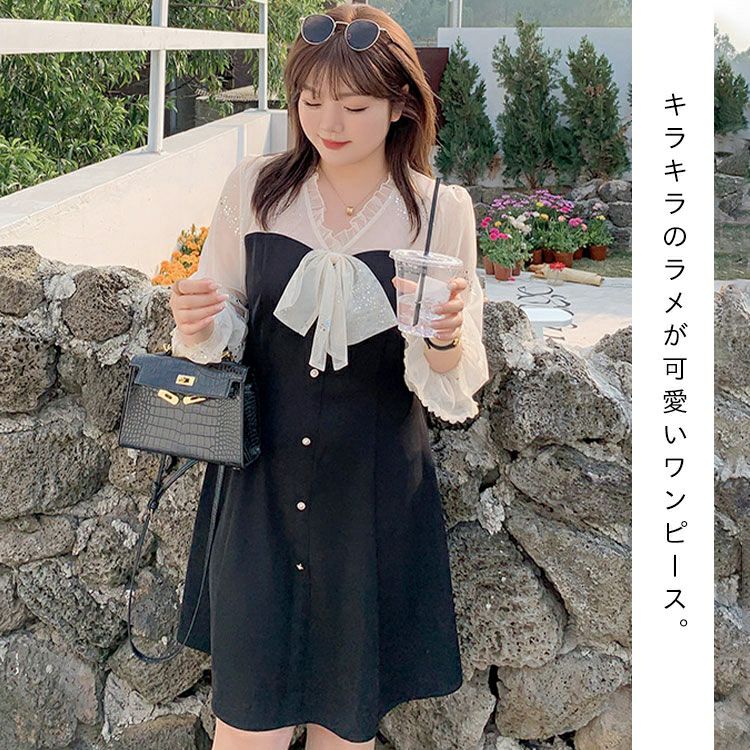 大きいサイズ レディース ラメチュールドッキングワンピース　goldy-1294 ゆうパケット可