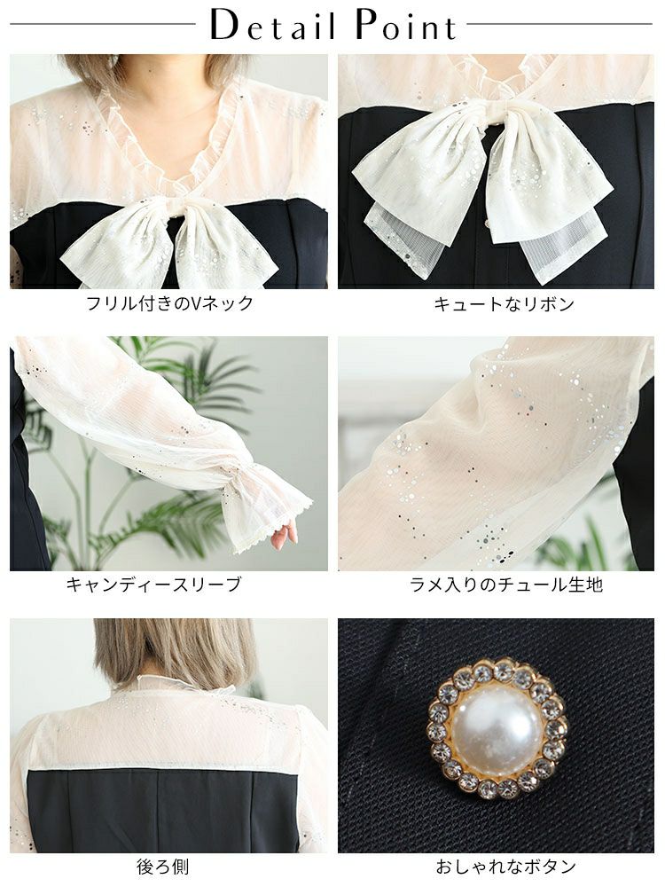 大きいサイズ レディース ラメチュールドッキングワンピース　goldy-1294 ゆうパケット可