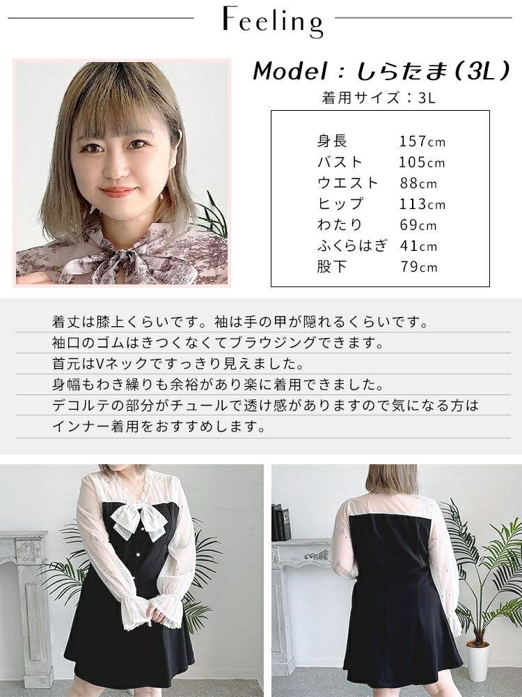 大きいサイズ レディース ラメチュールドッキングワンピース　goldy-1294 ゆうパケット可