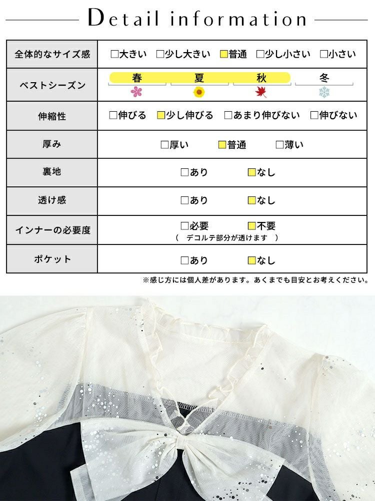 大きいサイズ レディース ラメチュールドッキングワンピース　goldy-1294 ゆうパケット可